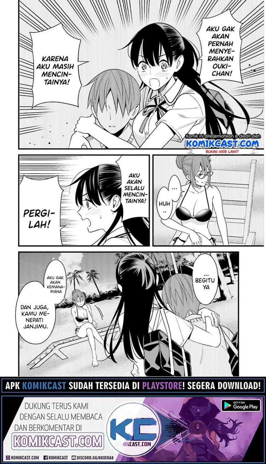 Hirasaka Hinako ga Ero Kawaii koto wo Ore dake ga Shitte iru Chapter 21