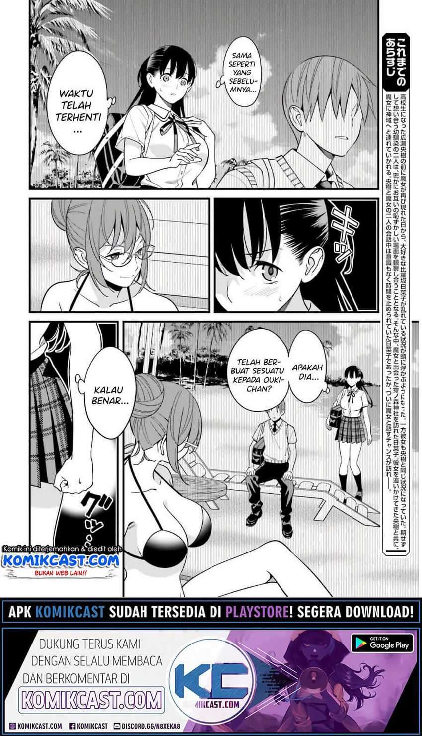 Hirasaka Hinako ga Ero Kawaii koto wo Ore dake ga Shitte iru Chapter 21