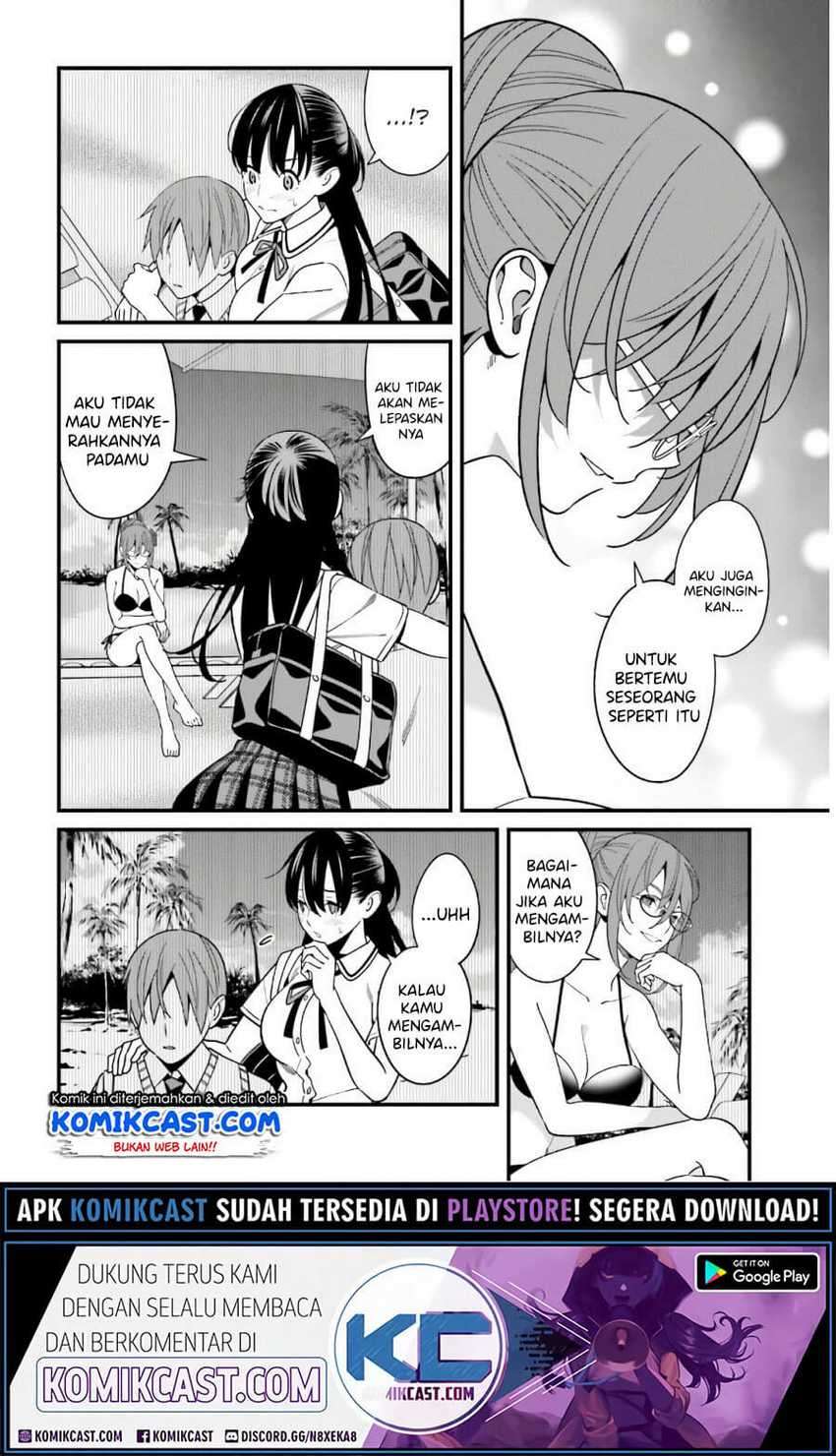 Hirasaka Hinako ga Ero Kawaii koto wo Ore dake ga Shitte iru Chapter 21
