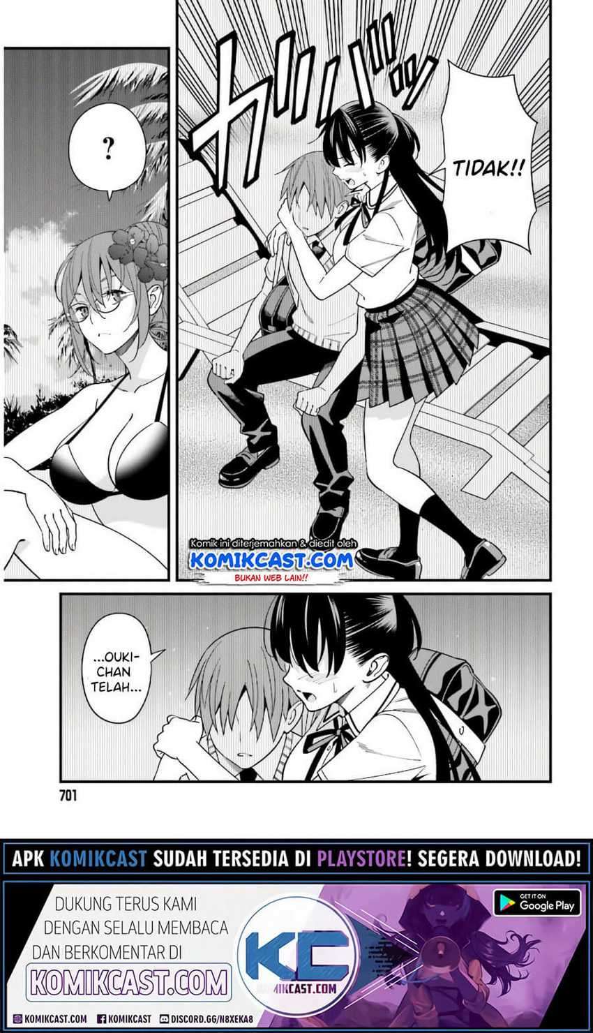 Hirasaka Hinako ga Ero Kawaii koto wo Ore dake ga Shitte iru Chapter 21