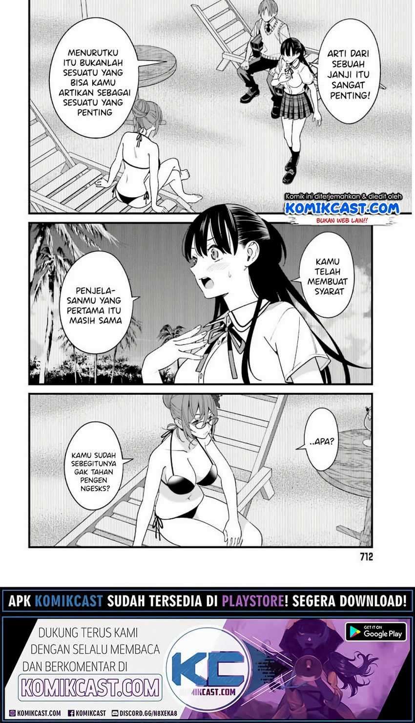 Hirasaka Hinako ga Ero Kawaii koto wo Ore dake ga Shitte iru Chapter 21