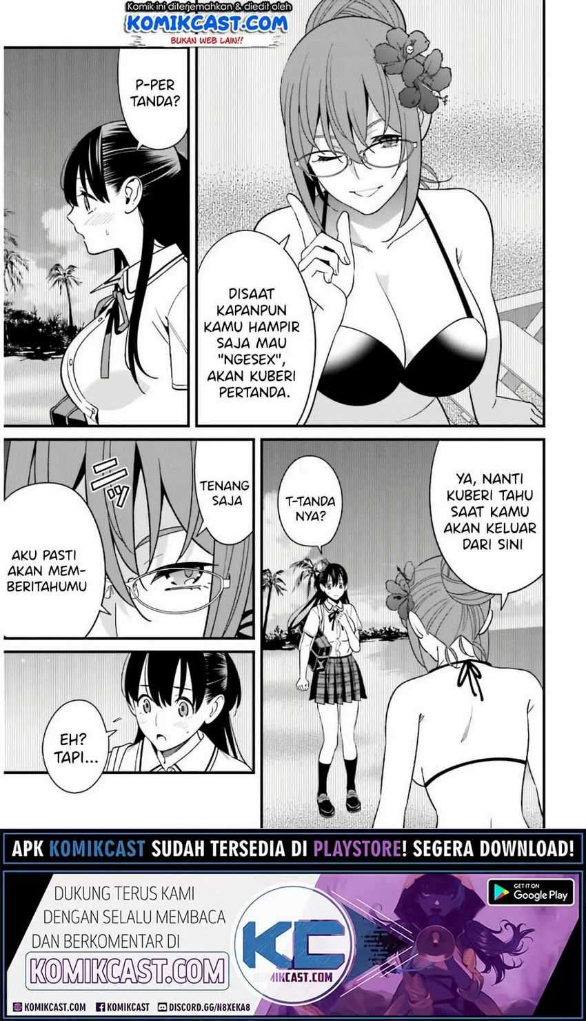 Hirasaka Hinako ga Ero Kawaii koto wo Ore dake ga Shitte iru Chapter 21