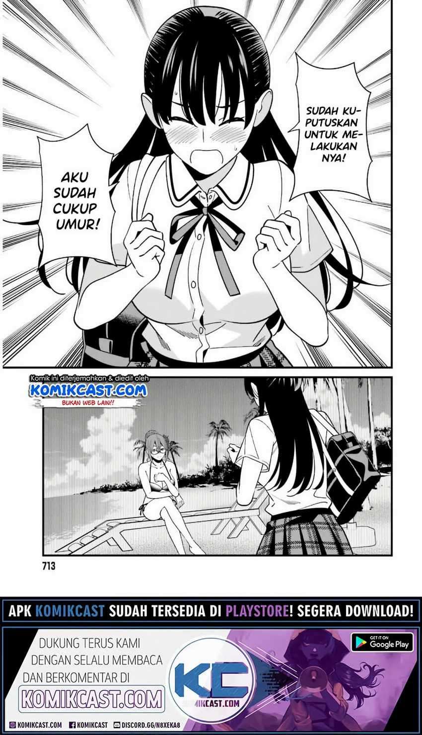 Hirasaka Hinako ga Ero Kawaii koto wo Ore dake ga Shitte iru Chapter 21