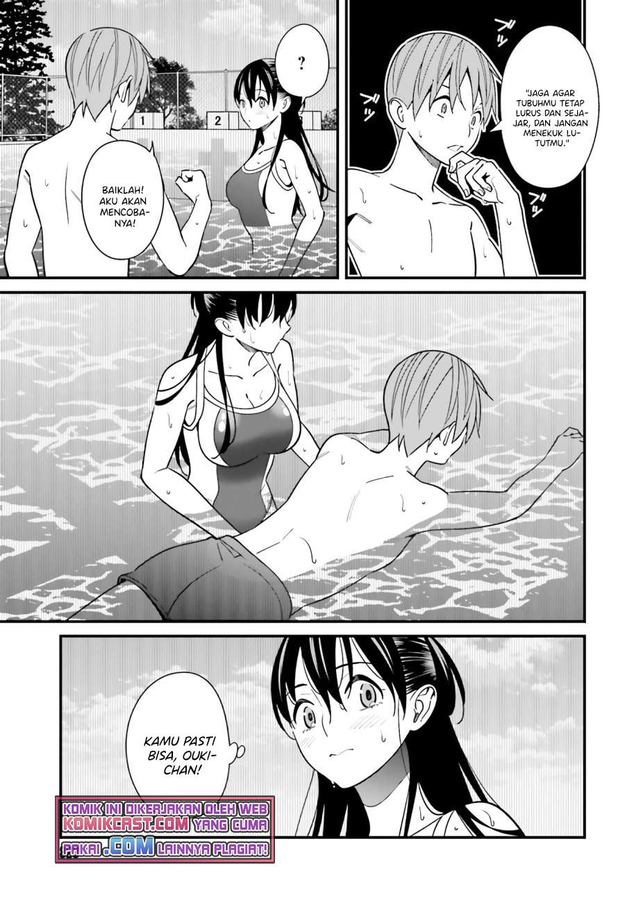 Hirasaka Hinako ga Ero Kawaii koto wo Ore dake ga Shitte iru Chapter 29