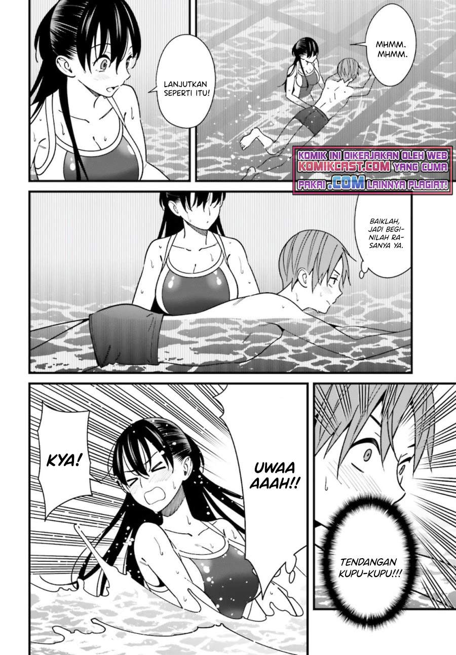 Hirasaka Hinako ga Ero Kawaii koto wo Ore dake ga Shitte iru Chapter 29