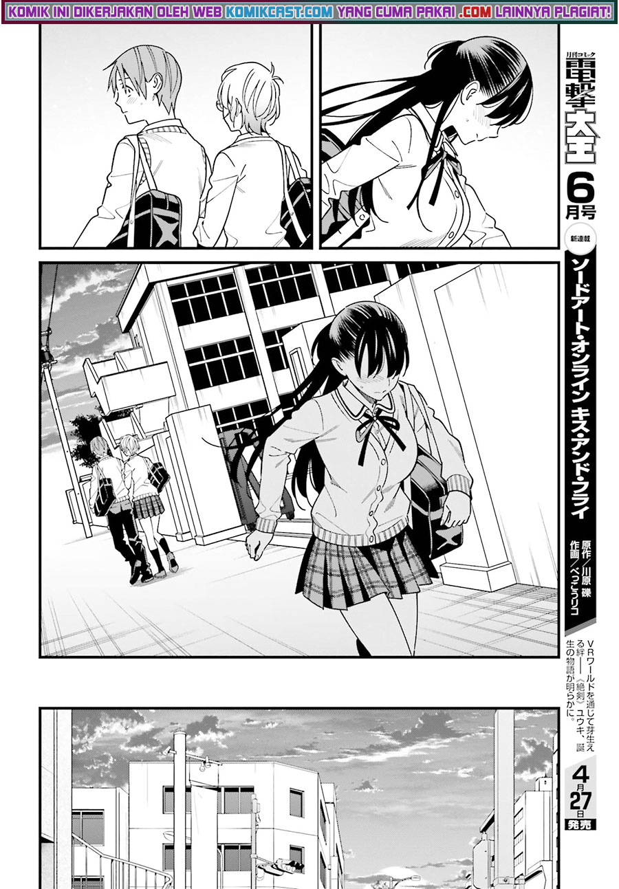 Hirasaka Hinako ga Ero Kawaii koto wo Ore dake ga Shitte iru Chapter 35