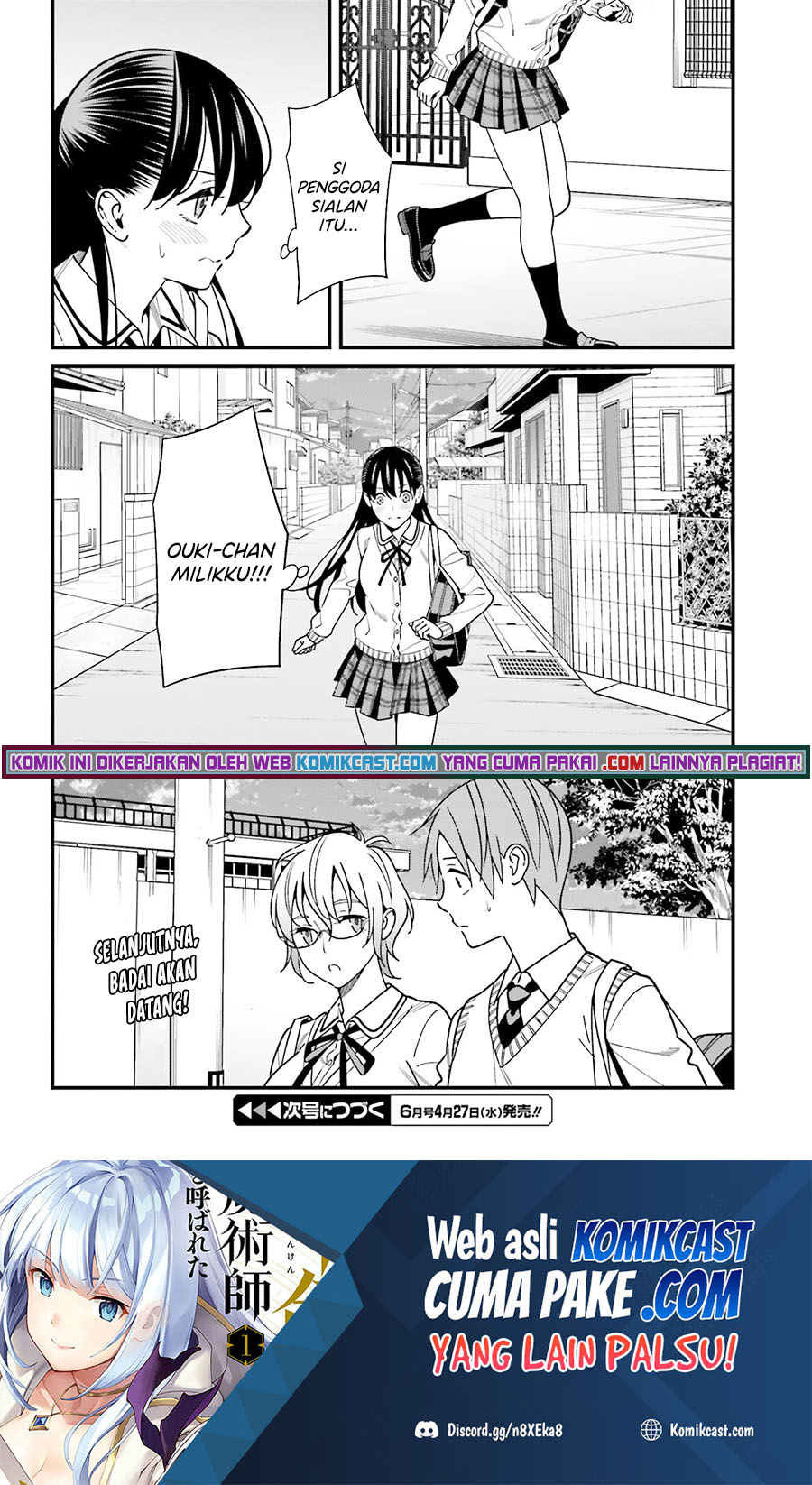 Hirasaka Hinako ga Ero Kawaii koto wo Ore dake ga Shitte iru Chapter 35