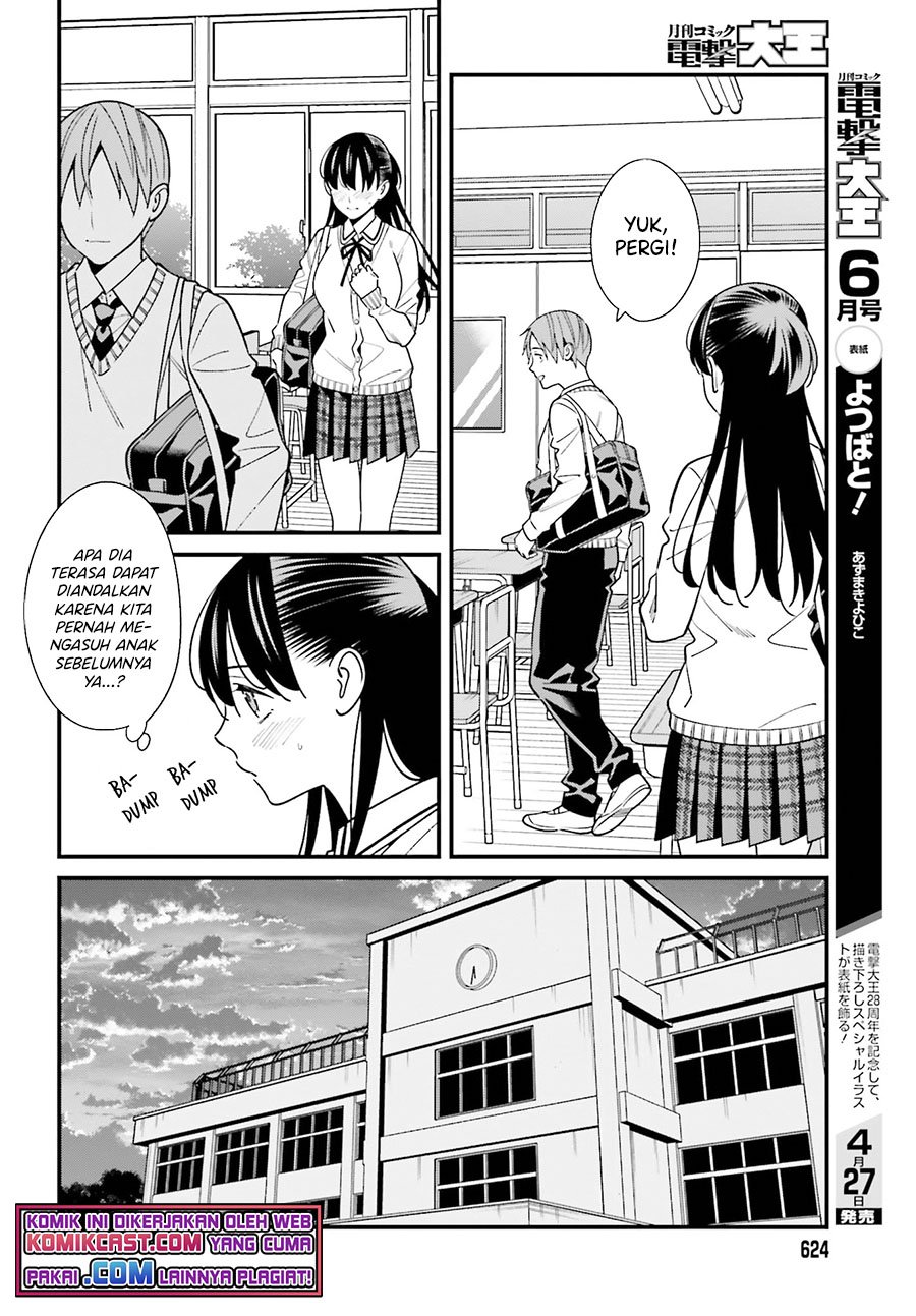 Hirasaka Hinako ga Ero Kawaii koto wo Ore dake ga Shitte iru Chapter 35