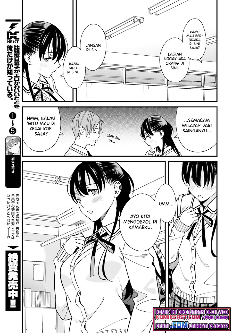 Hirasaka Hinako ga Ero Kawaii koto wo Ore dake ga Shitte iru Chapter 35
