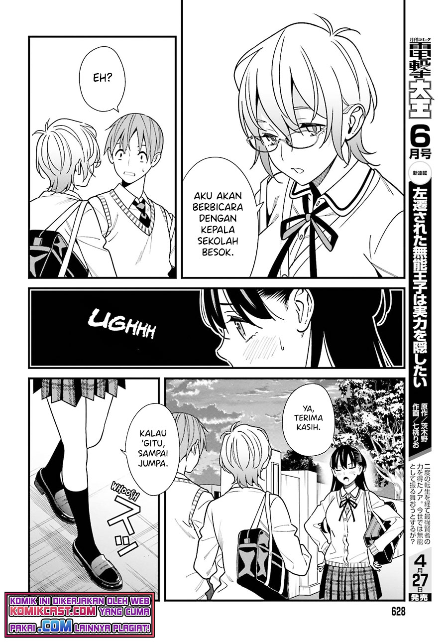 Hirasaka Hinako ga Ero Kawaii koto wo Ore dake ga Shitte iru Chapter 35