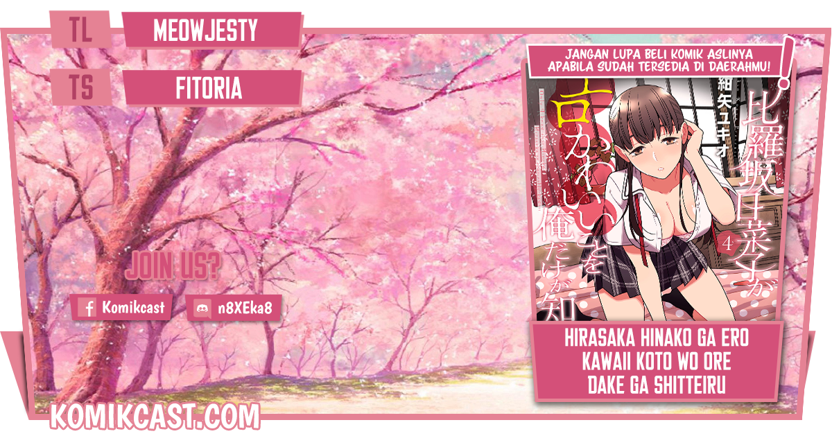 Hirasaka Hinako ga Ero Kawaii koto wo Ore dake ga Shitte iru Chapter 35