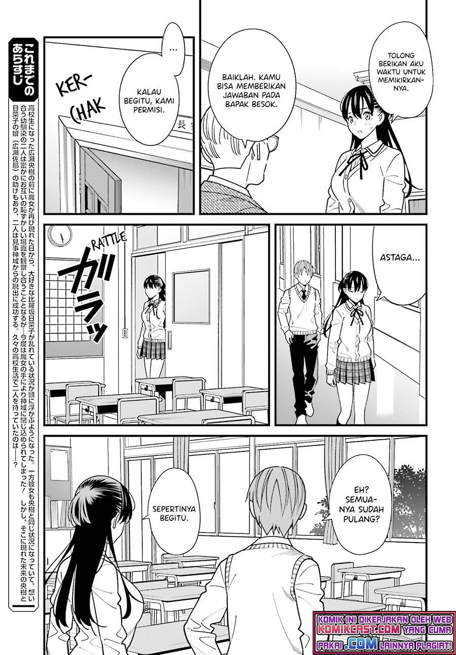 Hirasaka Hinako ga Ero Kawaii koto wo Ore dake ga Shitte iru Chapter 35