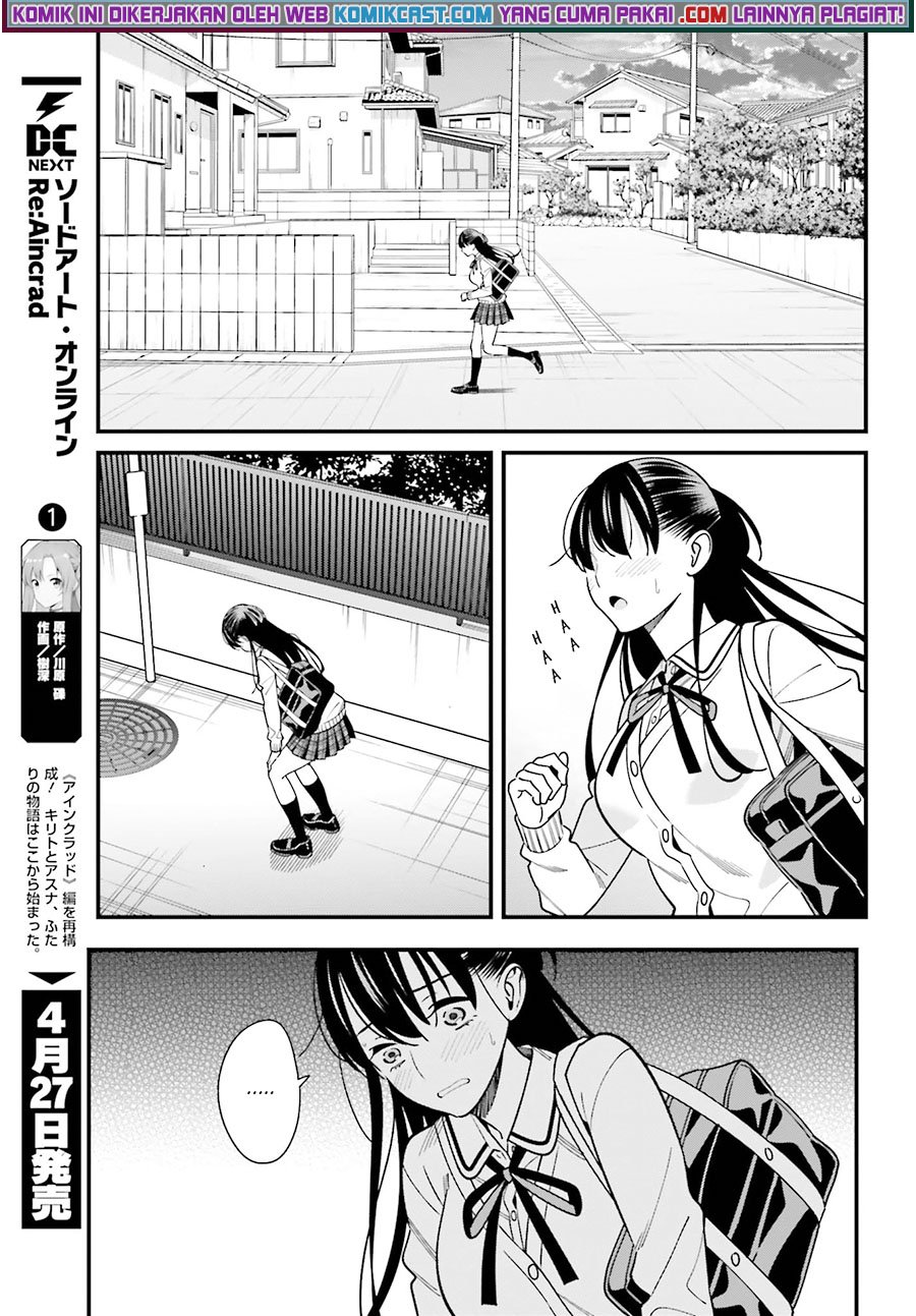 Hirasaka Hinako ga Ero Kawaii koto wo Ore dake ga Shitte iru Chapter 35