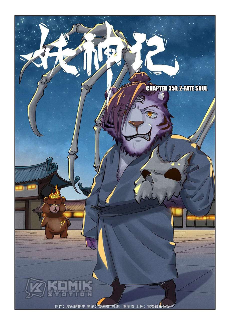 Baca Tales of Demons and Gods Ch 351 Bahasa Indonesia - Spoiler Halaman 3 Baca Tales of Demons and Gods Ch 351 Bahasa Indonesia - Spoiler Halaman 3