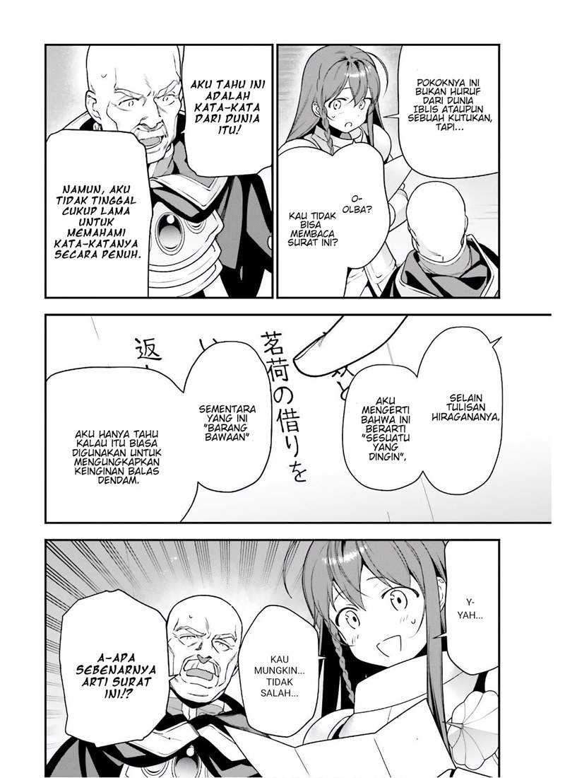Baca Hataraku Maou-sama! Ch 92 Bahasa Indonesia - Spoiler Halaman 20 Baca Hataraku Maou-sama! Ch 92 Bahasa Indonesia - Spoiler Halaman 20