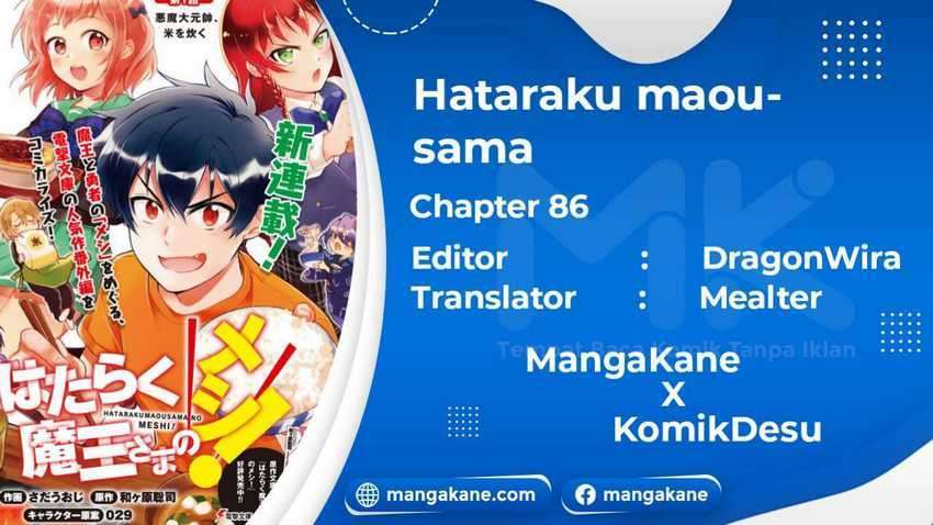 Baca Hataraku Maou-sama! Ch 86 Bahasa Indonesia - Spoiler Halaman 1