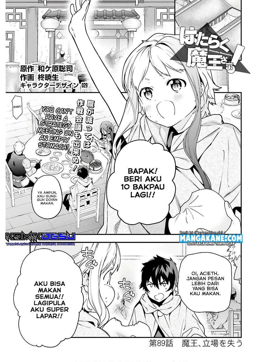 Baca Hataraku Maou-sama! Ch 89 Bahasa Indonesia - Spoiler Halaman 3