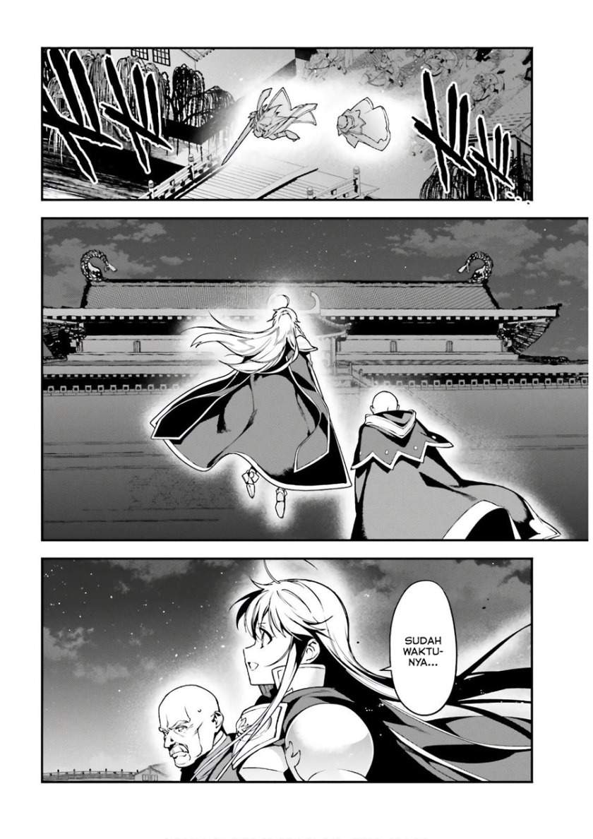 Baca Hataraku Maou-sama! Ch 94 Bahasa Indonesia - Spoiler Halaman 16