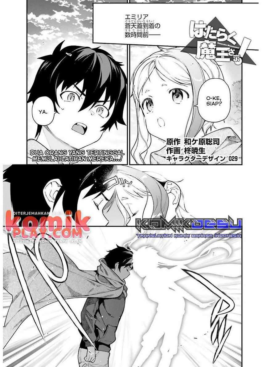 Baca Hataraku Maou-sama! Ch 93 Bahasa Indonesia - Spoiler Halaman 3 Baca Hataraku Maou-sama! Ch 93 Bahasa Indonesia - Spoiler Halaman 3