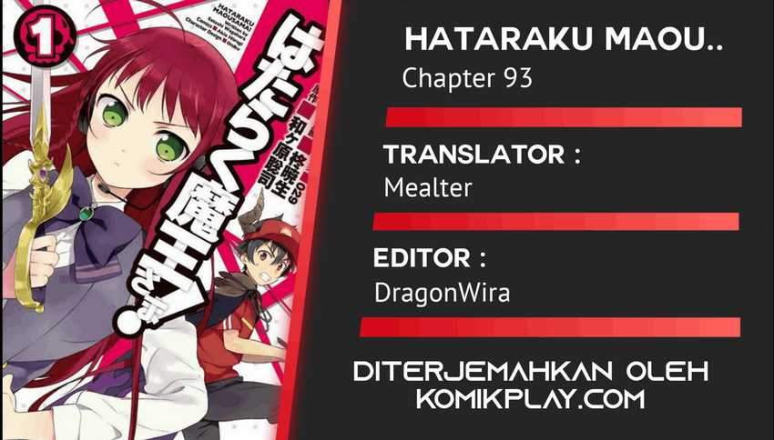 Baca Hataraku Maou-sama! Ch 93 Bahasa Indonesia - Spoiler Halaman 1 Baca Hataraku Maou-sama! Ch 93 Bahasa Indonesia - Spoiler Halaman 1