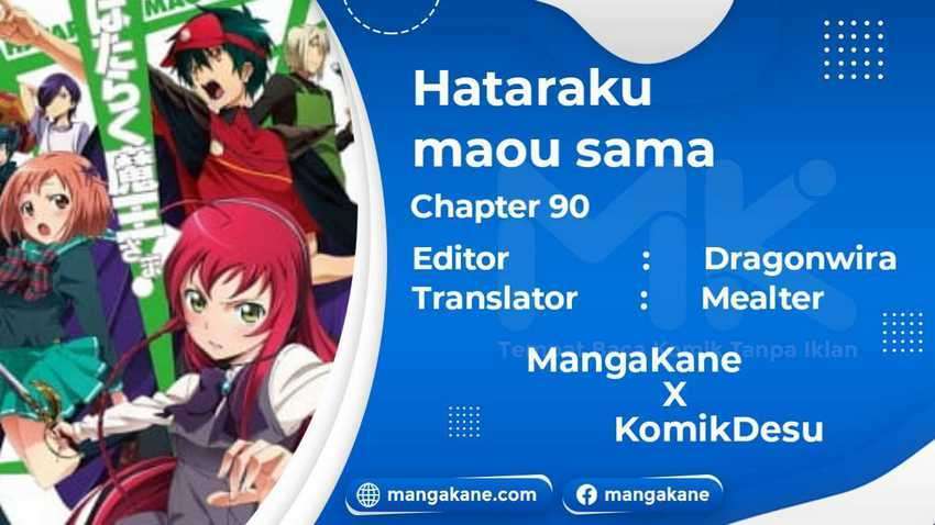 Baca Hataraku Maou-sama! Ch 90 Bahasa Indonesia - Spoiler Halaman 1 Baca Hataraku Maou-sama! Ch 90 Bahasa Indonesia - Spoiler Halaman 1