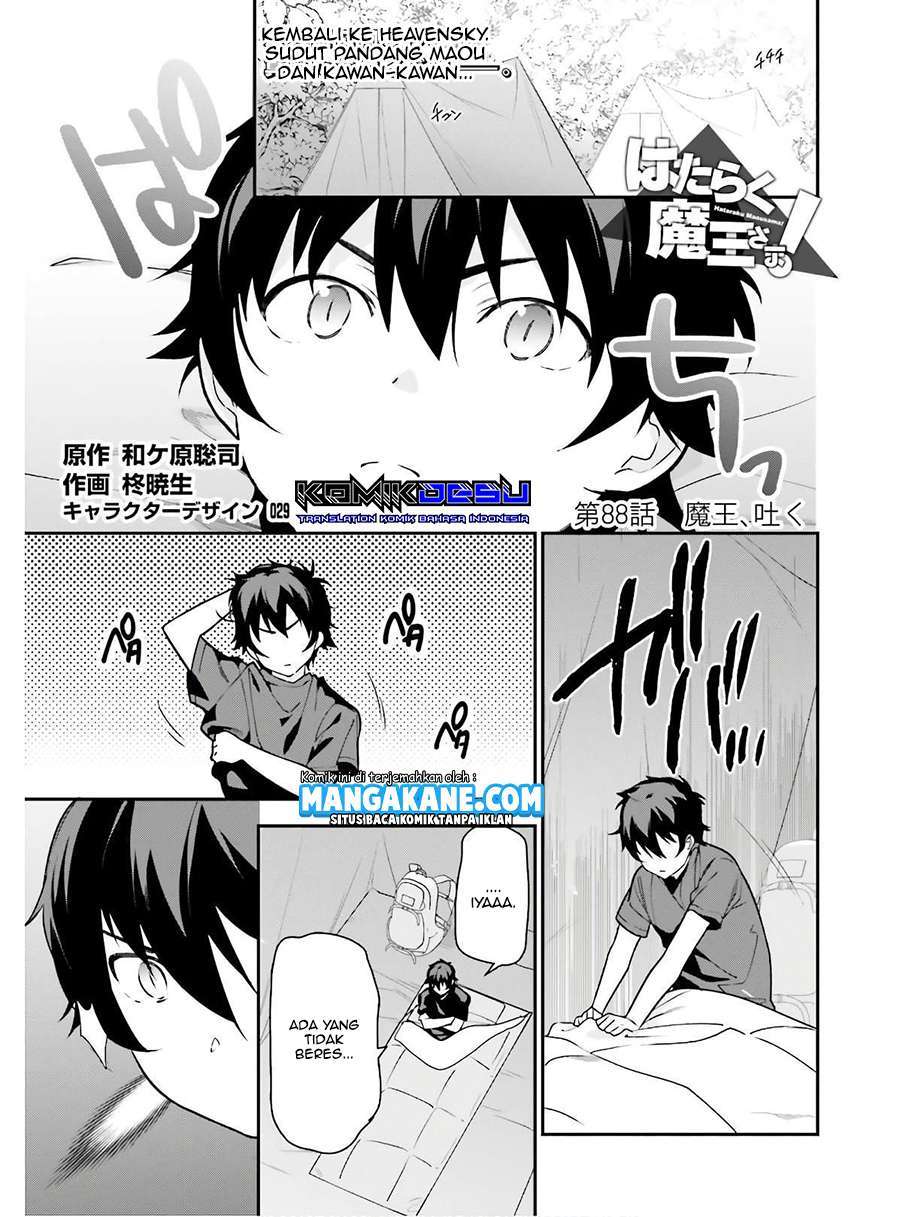 Baca Hataraku Maou-sama! Ch 88 Bahasa Indonesia - Spoiler Halaman 3