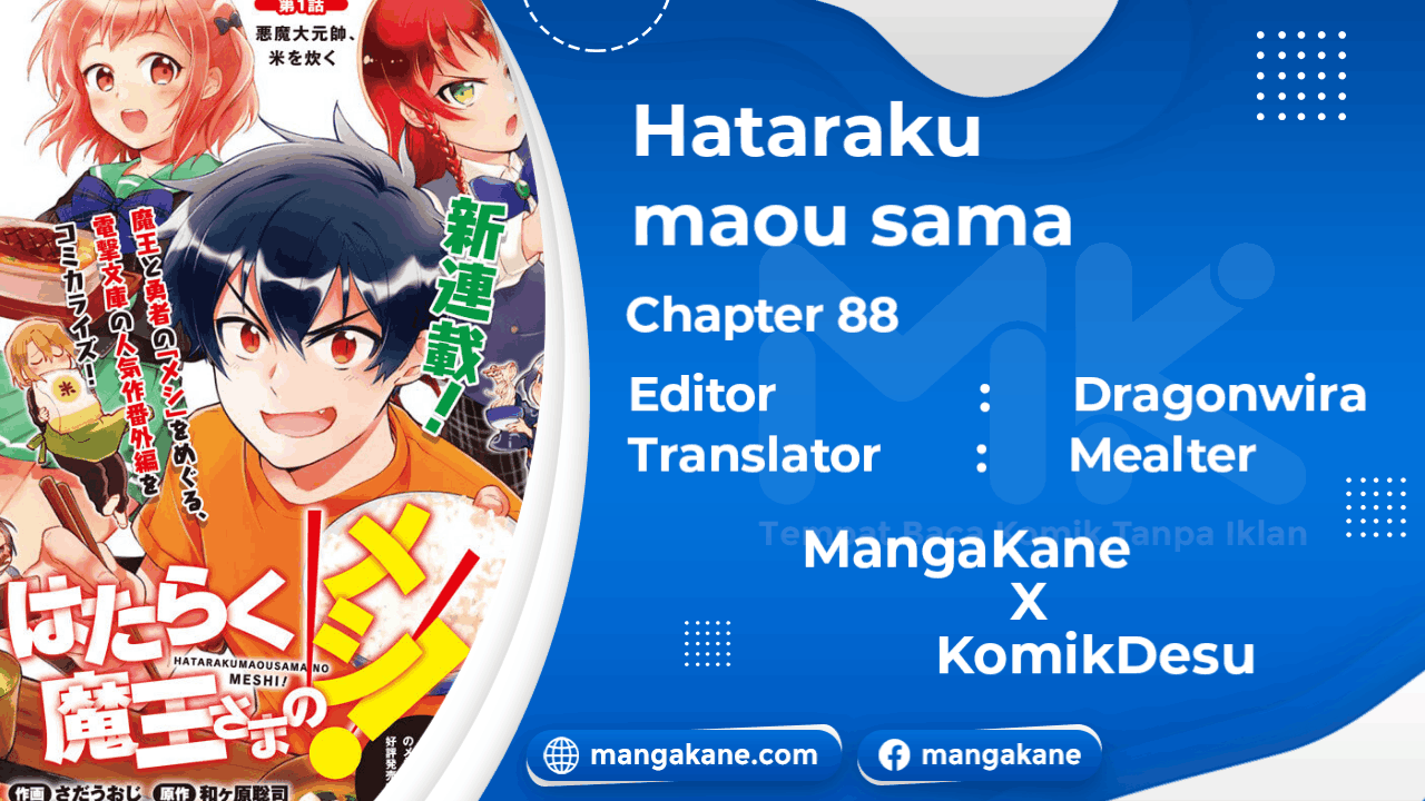 Baca Hataraku Maou-sama! Ch 88 Bahasa Indonesia - Spoiler Halaman 1