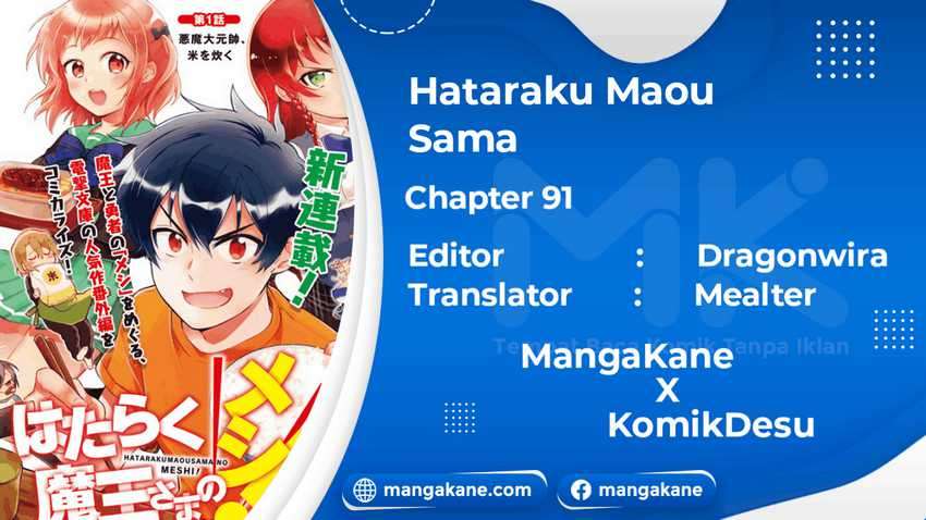 Baca Hataraku Maou-sama! Ch 91 Bahasa Indonesia - Spoiler Halaman 1 Baca Hataraku Maou-sama! Ch 91 Bahasa Indonesia - Spoiler Halaman 1
