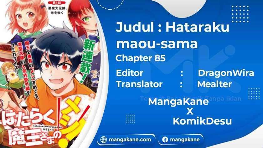 Baca Hataraku Maou-sama! Ch 85 Bahasa Indonesia - Spoiler Halaman 1 Baca Hataraku Maou-sama! Ch 85 Bahasa Indonesia - Spoiler Halaman 1